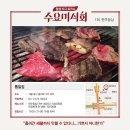 대치한우 이미지