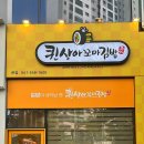 김밥퀸 이미지