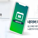 노블란트치과의원 이미지