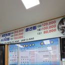 서부상가(주차장) | 사천맛집 | 하모샤브샤브 맛집 | 제일전복횟집