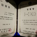 명성행정사무소 이미지