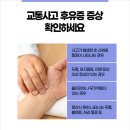 해동한방병원 이미지