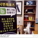 홀인원스크린골프장