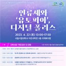 서울시립대로 이미지