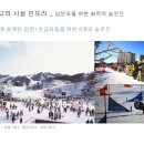 아희레저