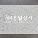 (주)이트락 이미지