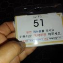 화정소바 이미지