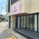 더나다움 | 마곡 피부관리 더나다움 안아픈 산후 윤곽관리 후기