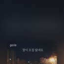 꽃힘