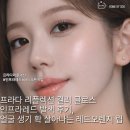 (주)레드오렌지소프트 | 프라다 리플렉션 컬러 글로스 인프라레드 발색 후기, 얼굴 생기 확 살아나는 레드오렌지 립