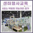 A팜 이미지
