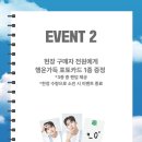 행복문방구 이미지