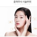 윤곽