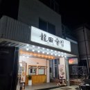 용전술집 - 화성시 | 용전술집