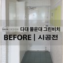 인사인디자인