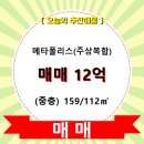 반송동159 이미지