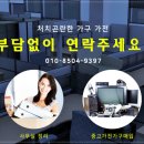 계양구재활용센터 이미지