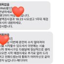 시험관/ 1차 신선이식 5일배양 2개 결과 feat.낮은 피검수치