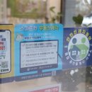 경기부동산중개사무소 이미지