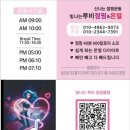 루비점핑다이어트 이미지