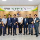 농업회사법인(주)성부