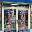 미로상회 이미지