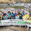 무릉도원면-9 이미지