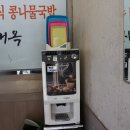 현대옥(영등점) 이미지