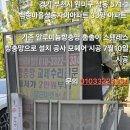 백송마을 상동자이 이미지