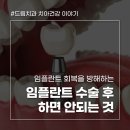 365 드림치과병원 이미지