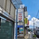 북안남1길 네이버블로그