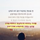 이룸과학전문학원 이미지