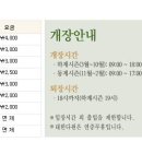 율포농장 이미지