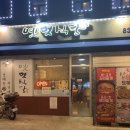 옛멋식당 네이버블로그