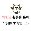 은혜헤어비스 이미지