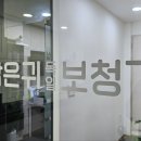 밝은귀 독일 보청기 이미지