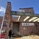 아리수로 25길 이미지