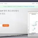 수묵일러스트와 캘리그라피 이미지