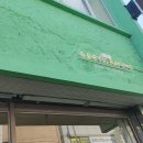 비파밍