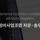 법무법인성연 이미지