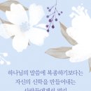 이런 사람은 멀리하세요! 이미지