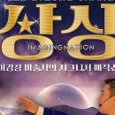 프라임상상 이미지