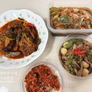 엄마반찬도시락 | 창원 진해반찬가게 마당반찬 믿고 먹는 엄마표반찬 포장 후기