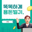앱테크 뷰업으로 소소하게 용돈벌기
