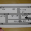 봉계숯불생고기 이미지