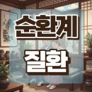 화리한의원 이미지