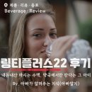 포션플러스 이미지