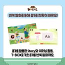 삼성영어셀레나 포곡학원 이미지