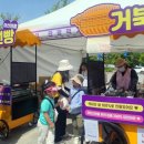 외암마을명물빵 이미지