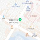 33떡볶이강원대점 이미지